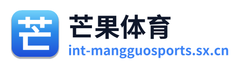 芒果体育